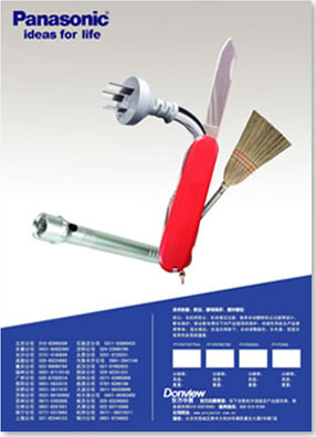 �V��߄�ģ�͈D